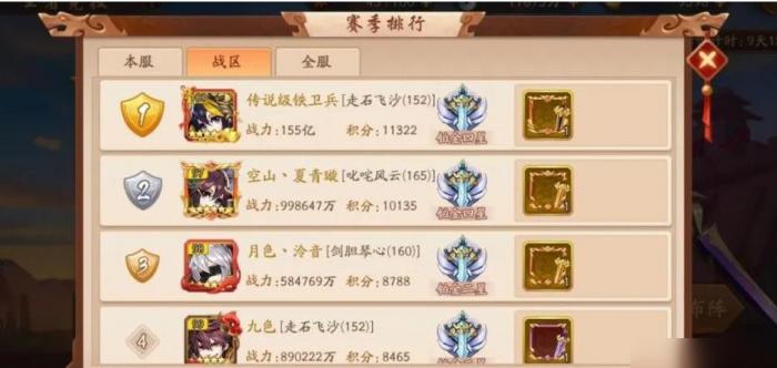 少年三国志竞猜卷有什么用3