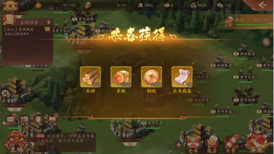 少年三国志布匹怎么拿1