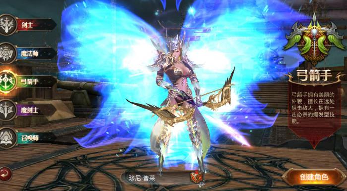 全民奇迹2召唤师精灵组合怎么玩1