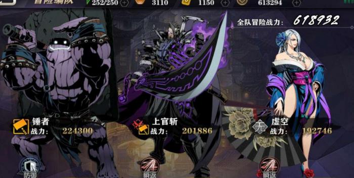 影之刃3谢园怎么开启2