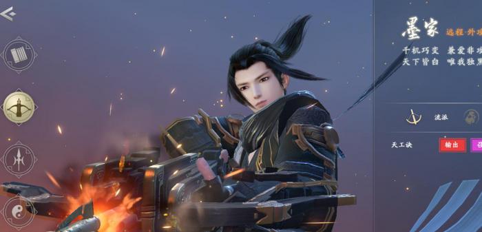 秦时明月手游弟子怎么升金1