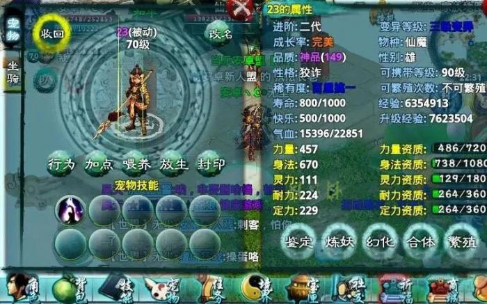 忘仙宠物碎片怎么获得1