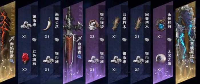 鬼泣巅峰之战最强武器推荐英雄有哪些1