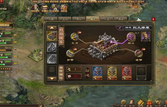 攻城掠地吕布在哪里3