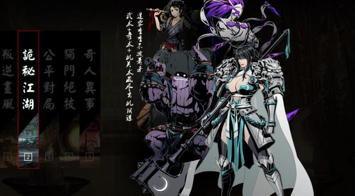 影之刃刻印槽怎么增加3