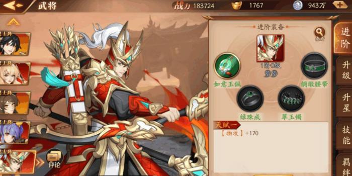 放开那三国3吴国阵容攻略是什么2