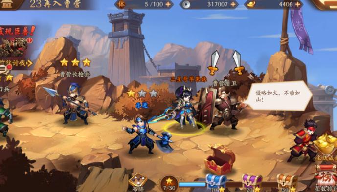 少年三国志2破击率什么意思3