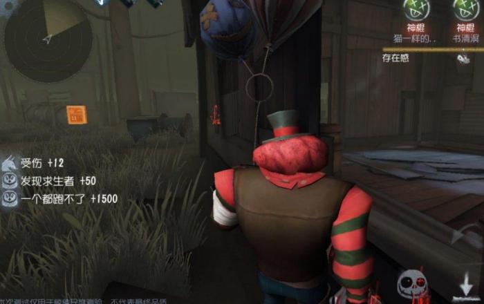 第五人格单刀屠夫有哪些3