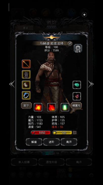 地下城堡2英雄纹章如何解锁2