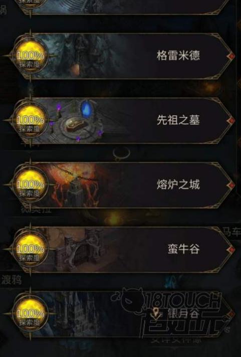 地下城堡3斩击新王攻略是什么2