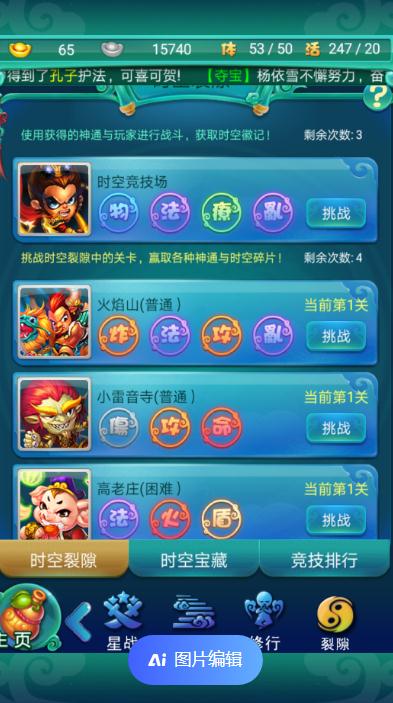 大掌门2第一个金宠拿什么3