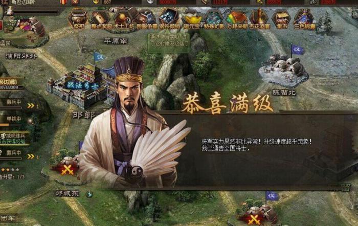 攻城掠地争霸赛宴会在哪里找3