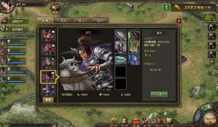 攻城掠地兀突骨怎么克制1