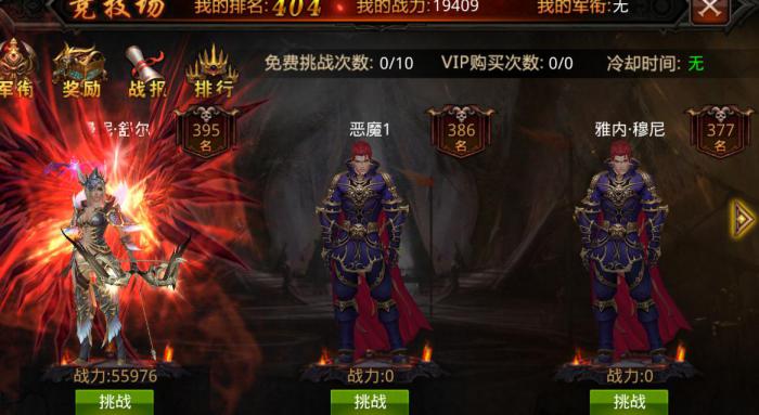 全民奇迹手游隐藏任务攻略是什么1