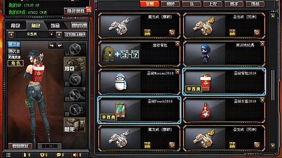 穿越火线能量背包有什么用1