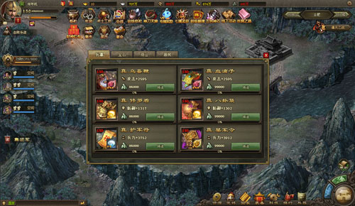 攻城掠地80李典任务是什么2