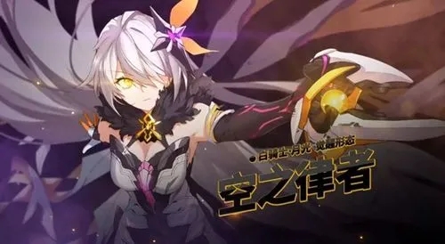 崩坏3什么律者最强1