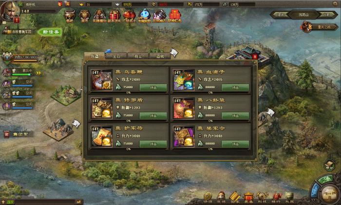 攻城掠地红甲有哪些2