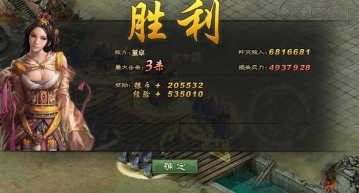 攻城掠地红甲有哪些3