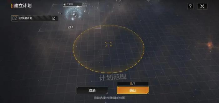 无尽的拉格朗日占领星门有什么用2