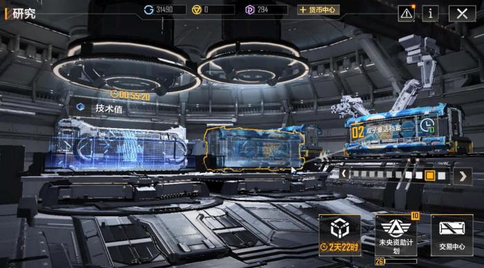 无尽的拉格朗日同盟在哪3