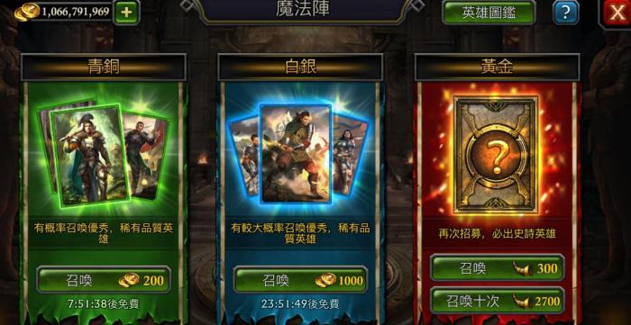 阿瓦隆之王加体力道具哪里买1