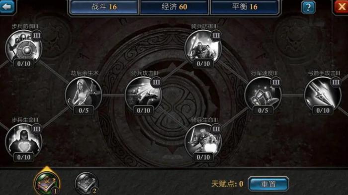 阿瓦隆之王加体力道具哪里买3