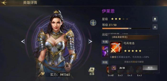 阿瓦隆之王寻王之旅怎么玩2