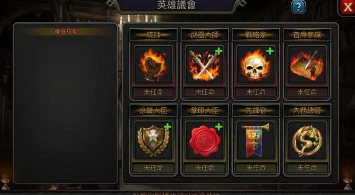 阿瓦隆之王寻王之旅怎么玩3