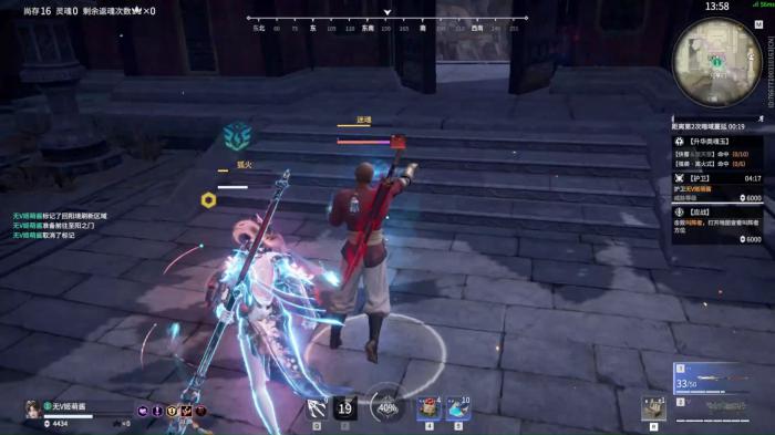 永劫无间新手入门用什么武器1