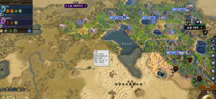 文明6未来政体怎么选2