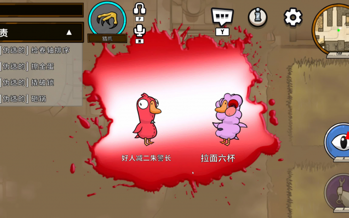 鹅鸭杀术士鸭怎么玩3