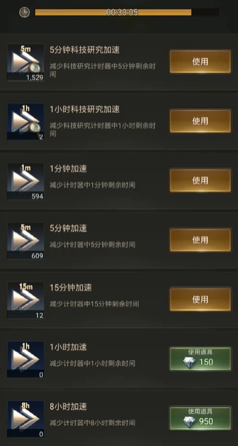 守望黎明斗士科技怎么加点3