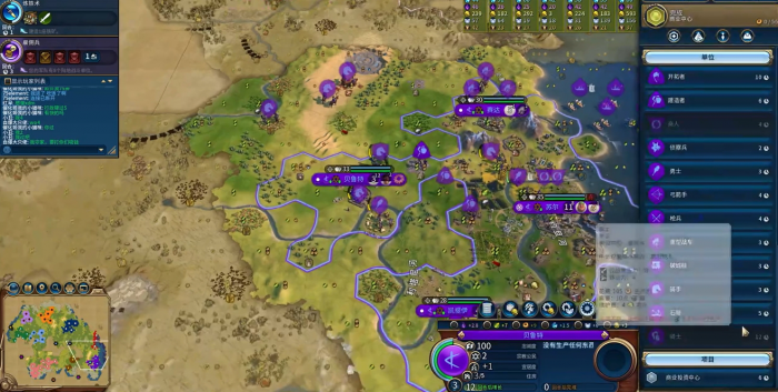 文明6腓尼基有哪些取胜方式3