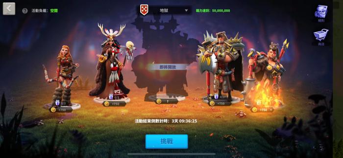 万国觉醒塞罗利币换什么好3