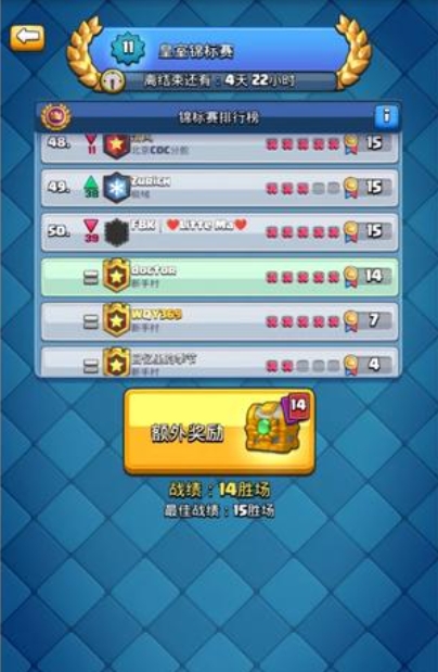 皇室战争怎么克制凤凰2