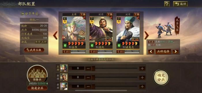 三国志战略版中工坊有什么用1