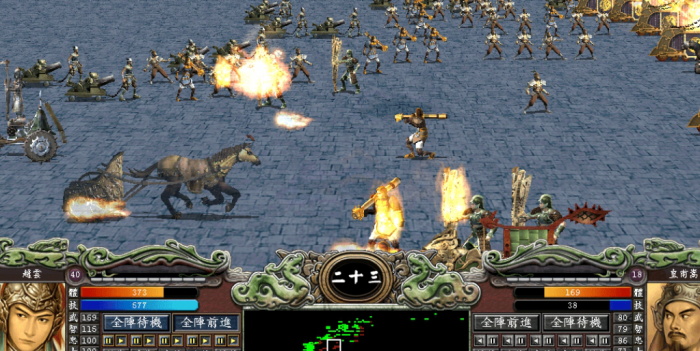 三国群英传7隐藏官职是什么3