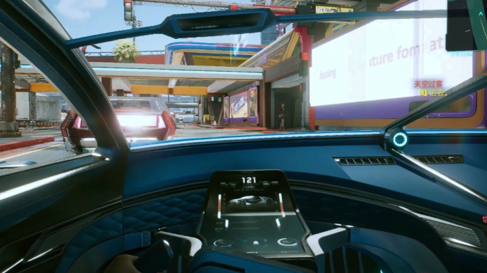 赛博朋克2077在哪找到橙色冰暴2