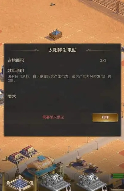 守望黎明隐藏合成是什么1