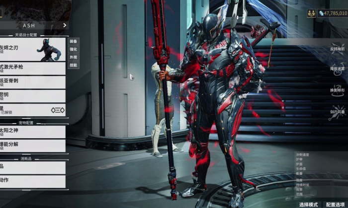 星际战甲新手职业选什么好2