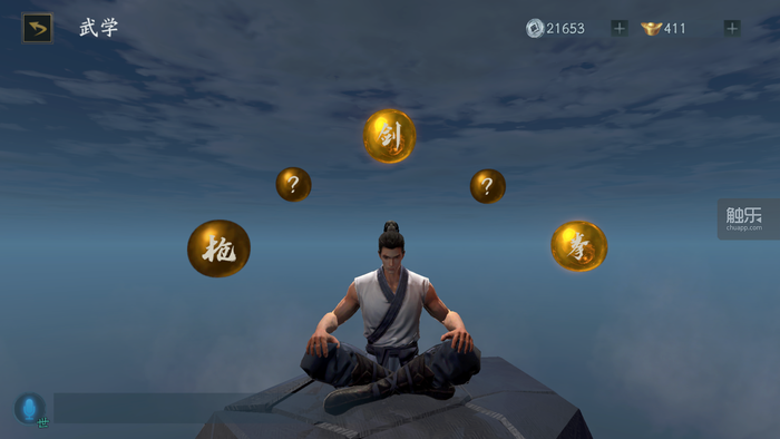 流星蝴蝶剑倒地追击任务怎么做3