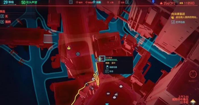 赛博朋克2077加错点了怎么办1