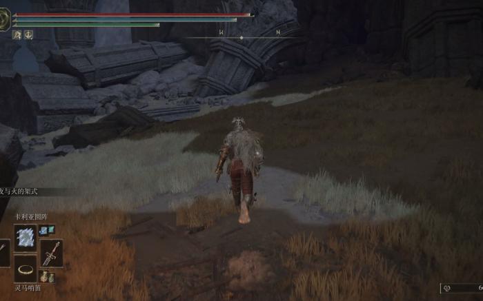 艾尔登法环出生地怎么去1