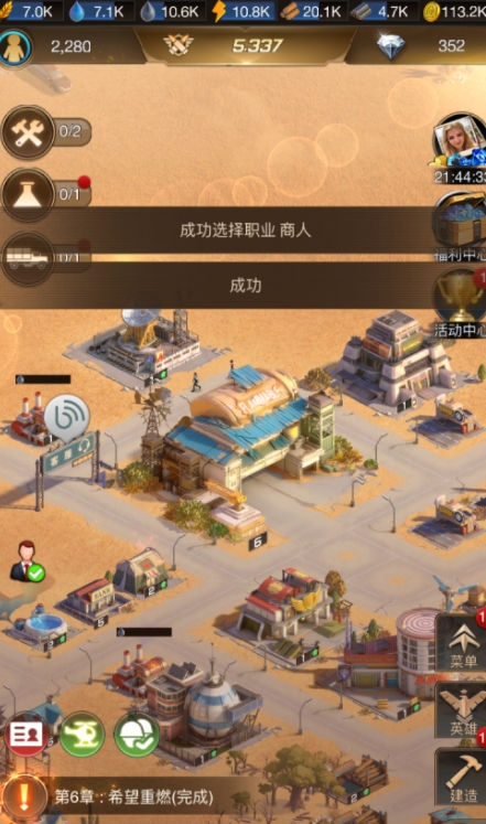 守望黎明农民怎么玩3