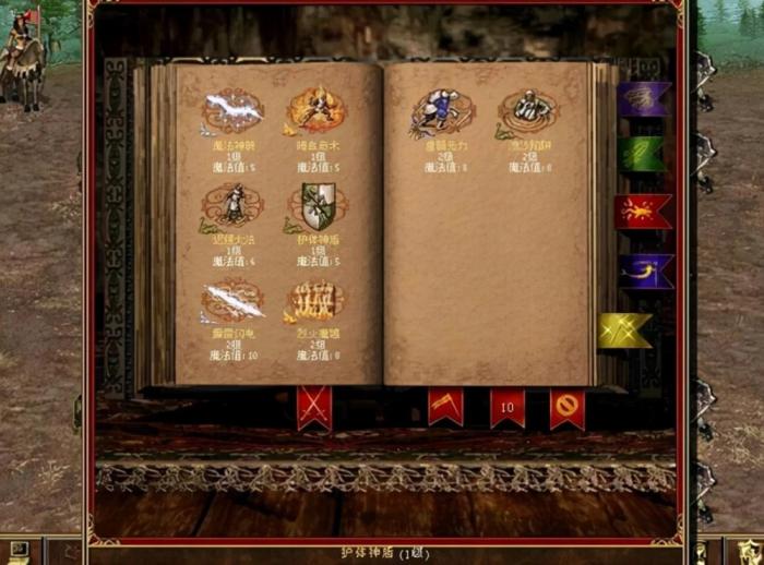 魔法门之英雄无敌3密码是什么3