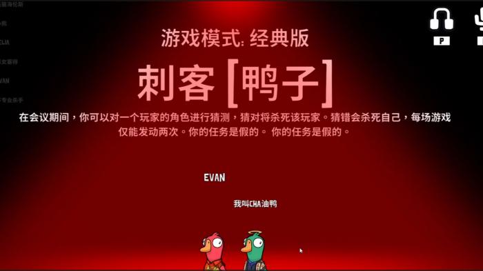 鹅鸭杀经典套路是什么2