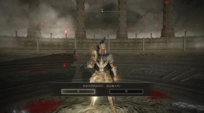 艾尔登法环大卢恩怎么激活1