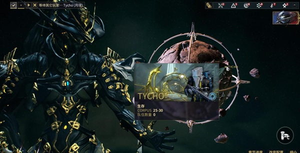 星际战甲战争史怎么偷1