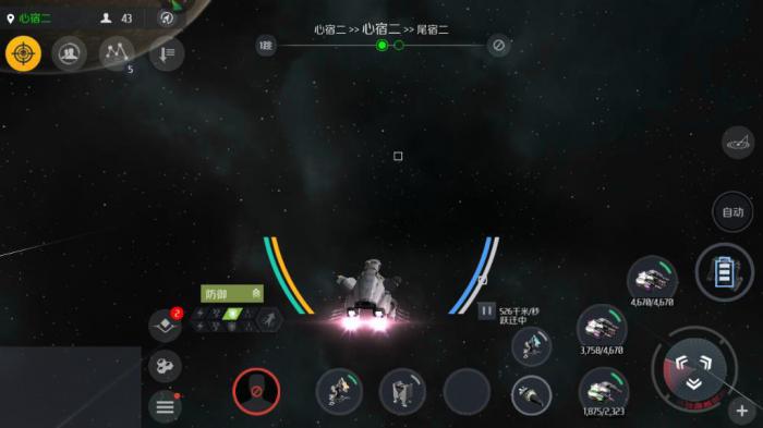 第二银河第四章怎么过2